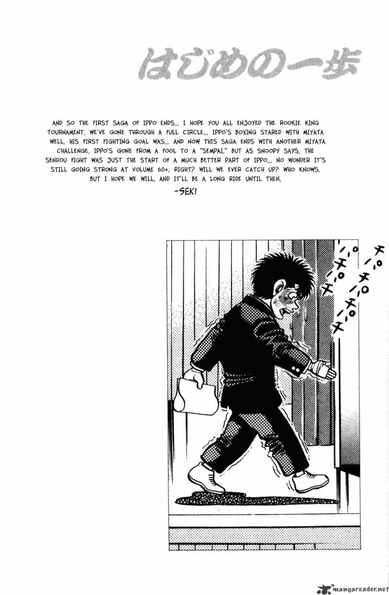 Hajime no Ippo: Fighting Spirit, Chapter 109 image 20